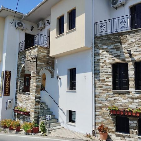 Catherine Portaria Guest House Экстерьер фото